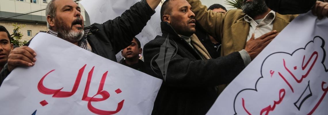 بالصور:اصحاب المصانع والمنشآت التجارية المتضررة في حرب غزة ينظمون وقفة احتجاجية امام مقر ال undp لعدم تعويضهم