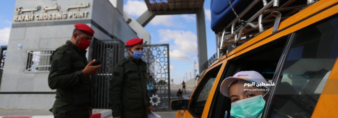 فتح معبر رفح استثنائياً في كلا الاتجاهين . وسط إجراءات احترازية من كورونا 