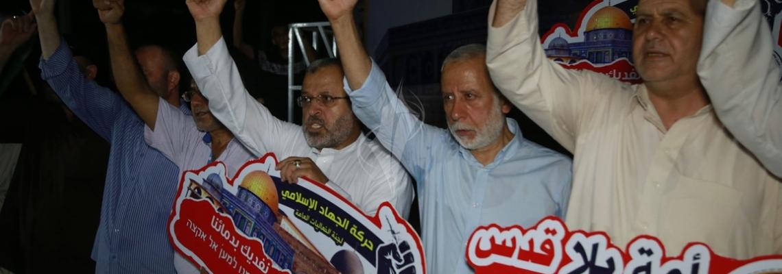 بالصور:الجهاد تنتفض في غزة نصرة للأقصى و لاهلنا في القدس