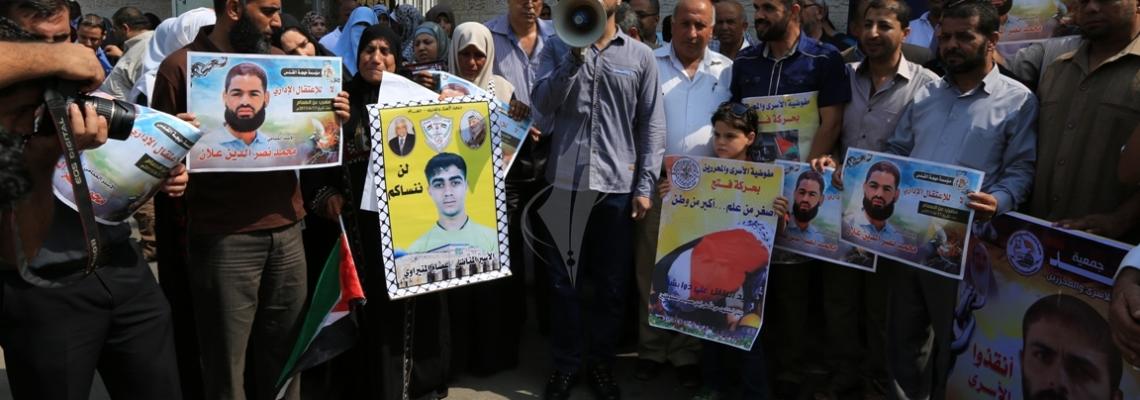 بالصور:اعتصام اهالى الاسرى الاسبوعى وقفة تضامن مع الاسير المضرب عن الطعام محمد علان
