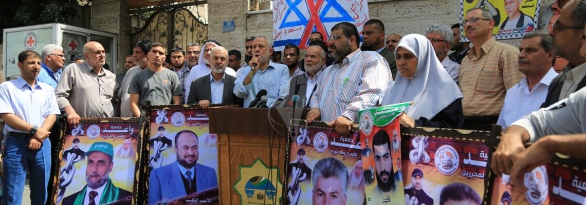 بالصور: اعتصام أهالى الأسرى امام الصليب الأحمر بغزة