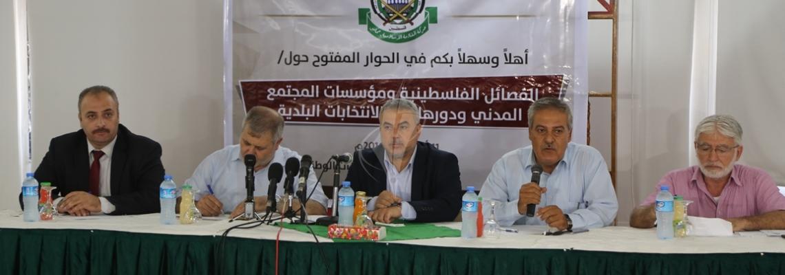 بالصور :تنظم ورشة عمل بعنوان الفصائل الفلسطينية ومؤسسات المجتمع المدني ودورها في الانتخابات البلدية
