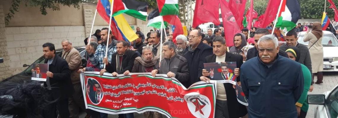 الجبهة الديمقراطية بغزة تنظم وقفة تضامنية مع فنزويلا ورئيسها أمام الأمم المتحدة