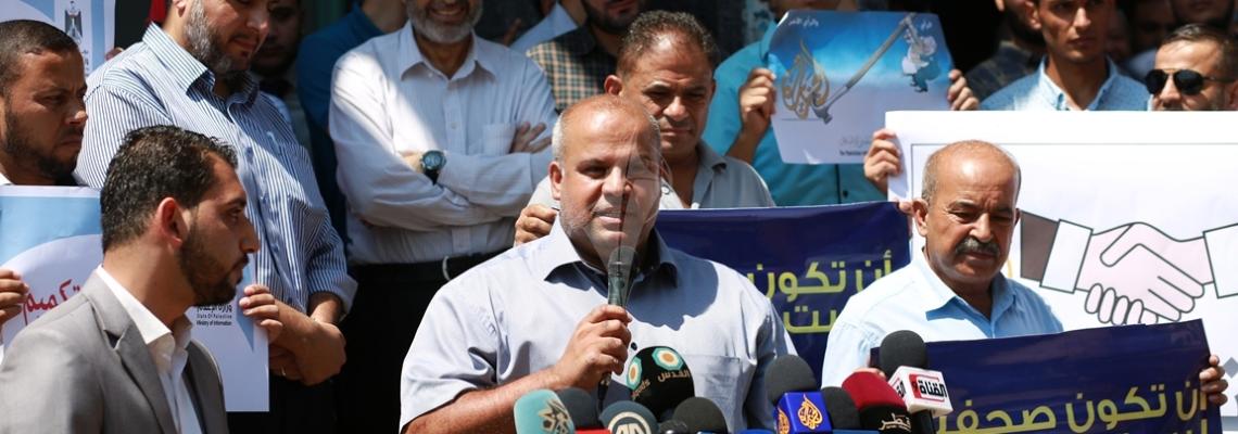 بالصور:الإعلام الحكومي بغزة ينظم وقفة تضامنية مع قناة الجزيرة