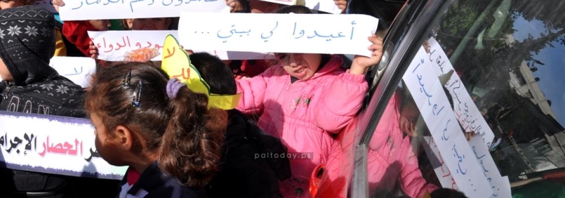 وقفة لأطفال غزة للمطالبة بفتح المعابر وإعادة الاعمار