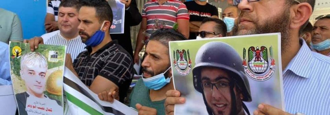 وقفة تضامنية مع الأسيرين كمال أبو وعر المصاب بالسرطان وفايروس كورونا والصحفي مجاهد السعدي