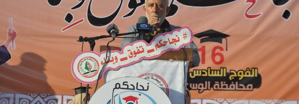 بالصور:الرابطة الاسلامية فى المحافظة الوسطى تكرم المتفوقين فى الثانوية العامة