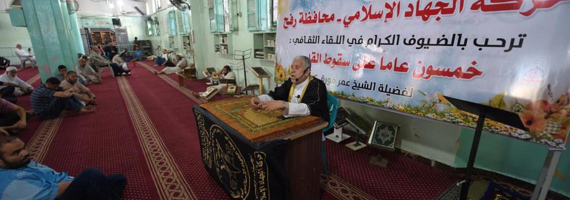 بالصور : الجهاد تنظم ندوة دينية فى ذكرى ال 50 على احتلال القدس فى مسجد العودة برفح