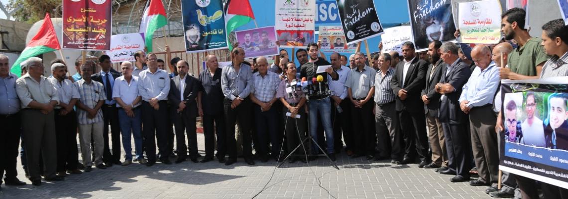 بالصور : مسيرة مشتركة للفصائل بغزة دعماً لإنتفاضة القدس
