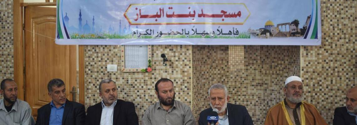 بالصور : حركة الجهاد تفتتح مسجد " بنت الباز "شمال قطاع غزة