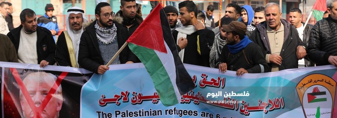 اللجنة الشعبية للاجئين "بمخيمات قطاع غزة"، تُنظم وقفة رفضًا لصفقة القرن