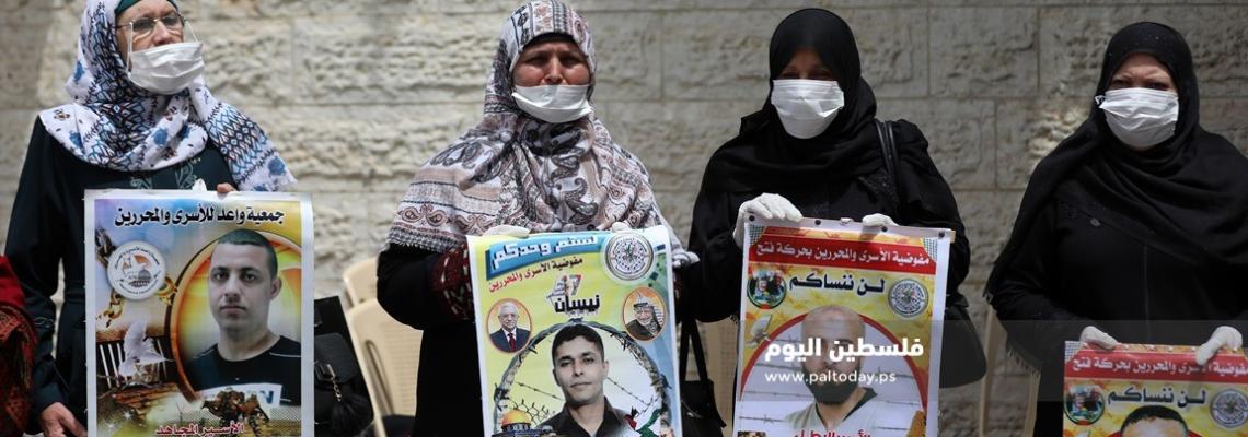 أهالي الأسرى ينظمون مؤتمراً صحفياً بشأن ابنائهم الأسرى أمام مقر الصليب الأحمر في غزة