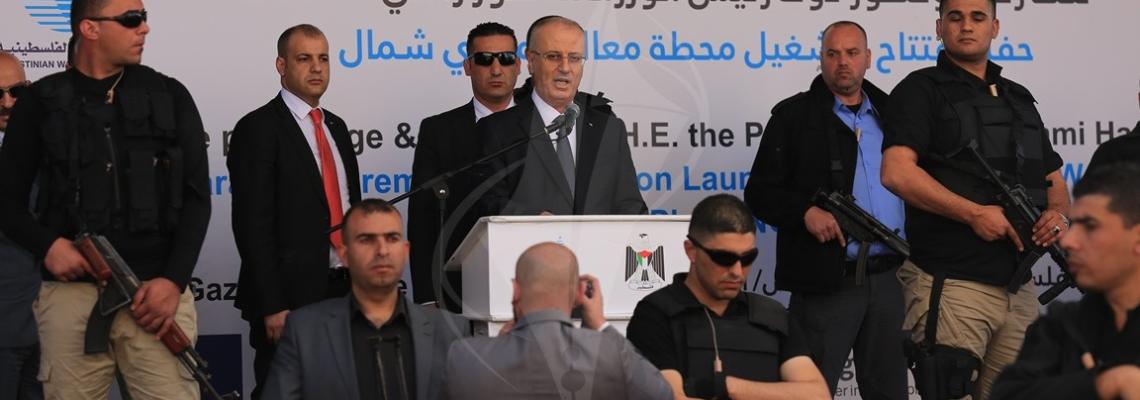 رئيس الوزراء رامي الحمد لله يفتتح محطة الصرف  الصحي شمال القطاع