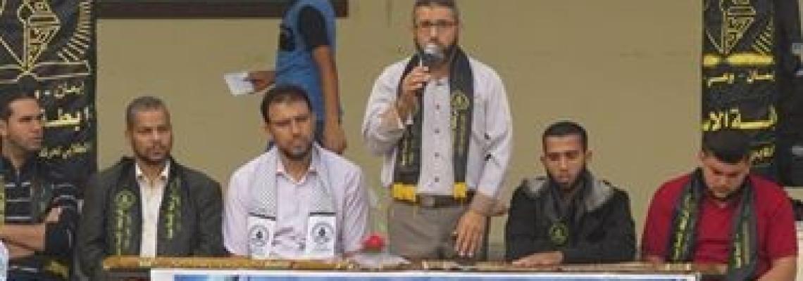 الرابطة الاسلامية تحيي ذكرى الانطلاقة الجهادية في المدرسة الشرعية بغزة
