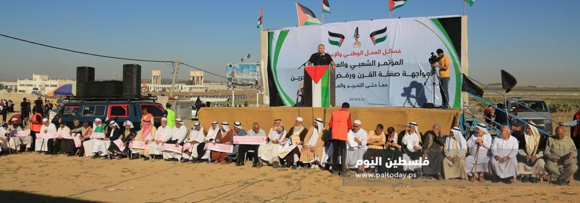 مؤتمر شعبي للوجهاء والعشائر بحضور جماهيري كبير في مخيم ملكة شرق مدينة غزة رفضا لمؤتمر البحرين