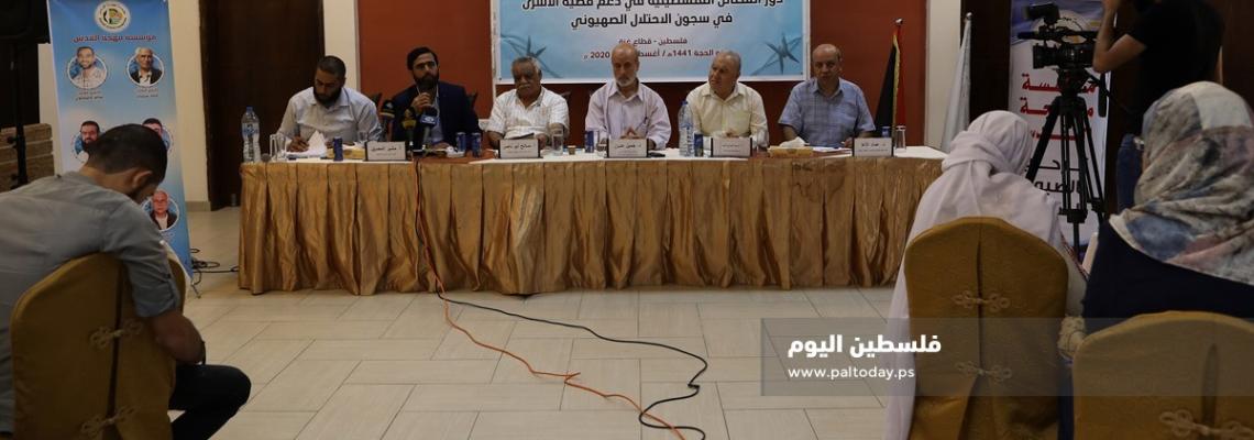 مهجة القدس بغزة تنظم ورشة عمل بعنوان دور  الفصائل في دعم  الأسرى فى سجون الاحتلال