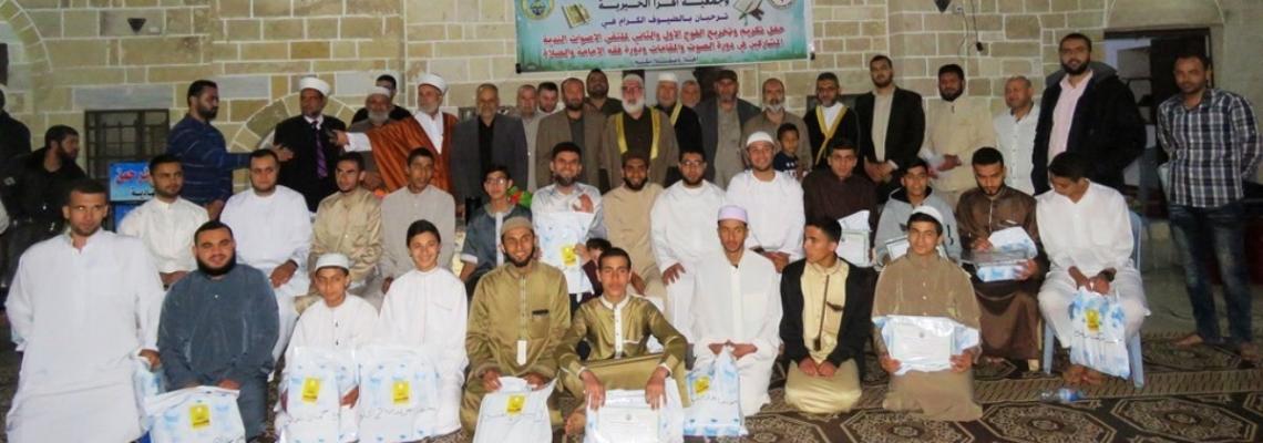 دعوية الجهاد وجمعية اقرأ تكرمان الفوج الأول والثاني من ملتقى الاصوات الندية شرق غزة