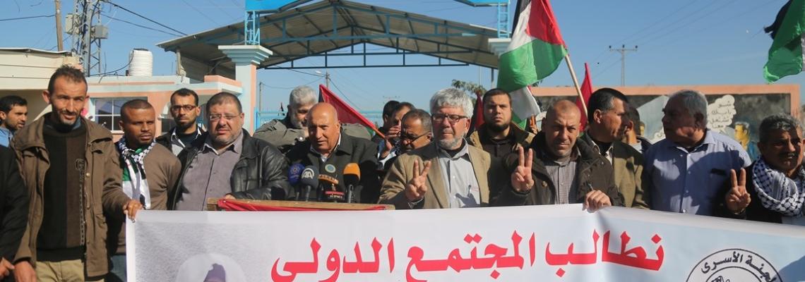 وقفة للفصائل بغزة أمام معبر بيت حانون مع الأسيرة إسراء الجعابيص
