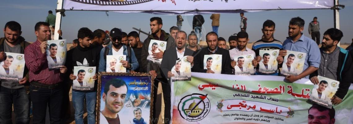 نصب تذكارى للشهيد الزميل ياسر مرتجى مكان استشهادة فى مخيم العودة شرق خزاعة