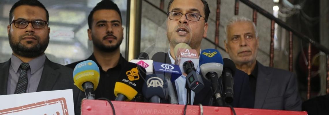 وقفة إعلامية بعنوان (إعلاميون في مواجهة صفقة القرن) في غزة