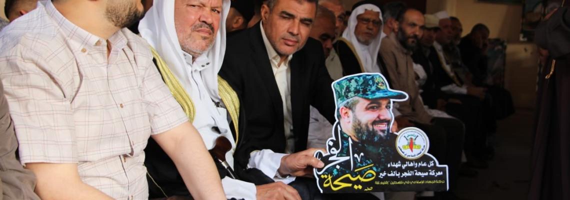 جانب من زيارة قيادة حركة الجهاد الإسلامي وجناحها العسكري سرايا القدس بمدينة غزة لعوائل شهداء  معركة "صيحة الفجر" بمناسبة #عيد_الفطر_المبارك.