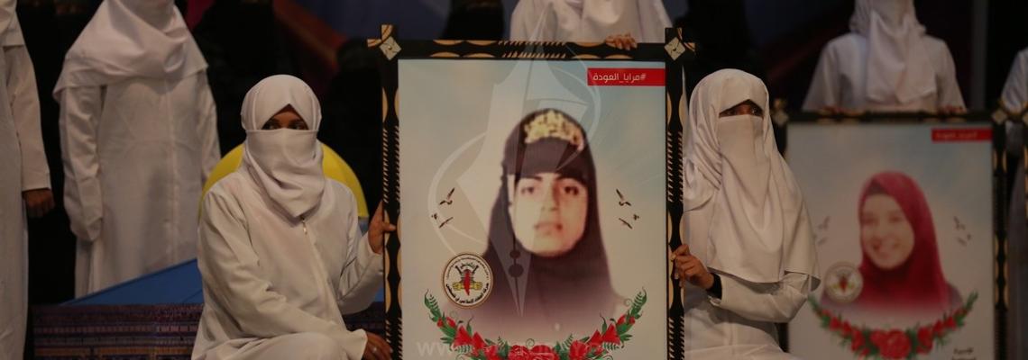 العمل النسائي في الجهاد الإسلامي ينظم مهرجان "نساء الجهاد.. رياحين العلم والقرآن"