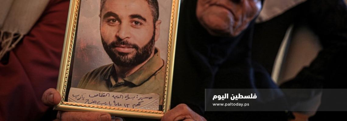اعتصام اهالى الاسرى امام مقر الصليب الاحمر بمدينة غزة