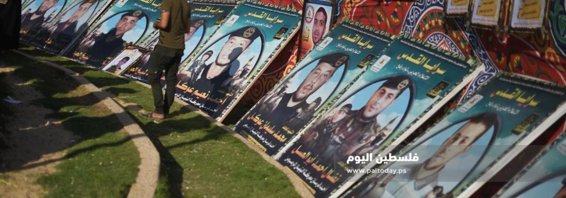 حركة الجهاد الإسلامي تنظم معرض "جسر الوفاء للشهداء " فى مدينة رفح