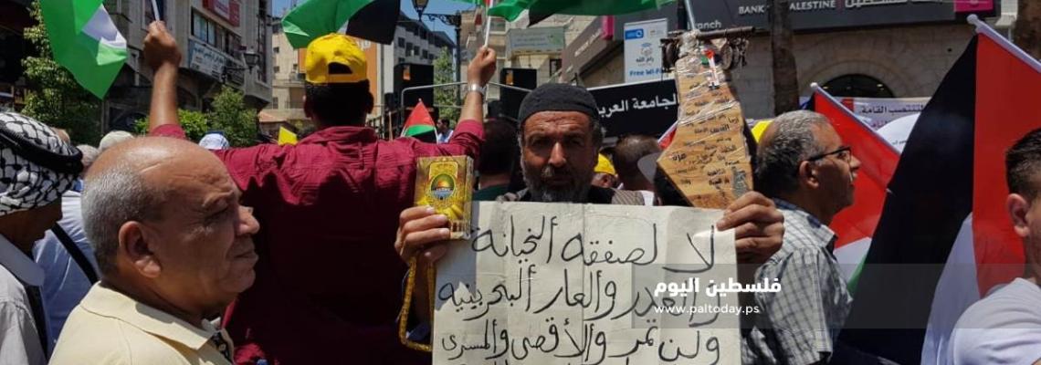 إضرابات وفعاليات شعبية رفضاً لصفقة القرن ومؤتمر البحرين في الضفة