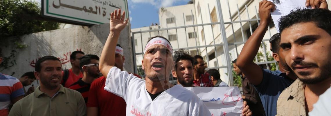 الخريجون في غزة يطالبون بحقوقهم الوظيفية