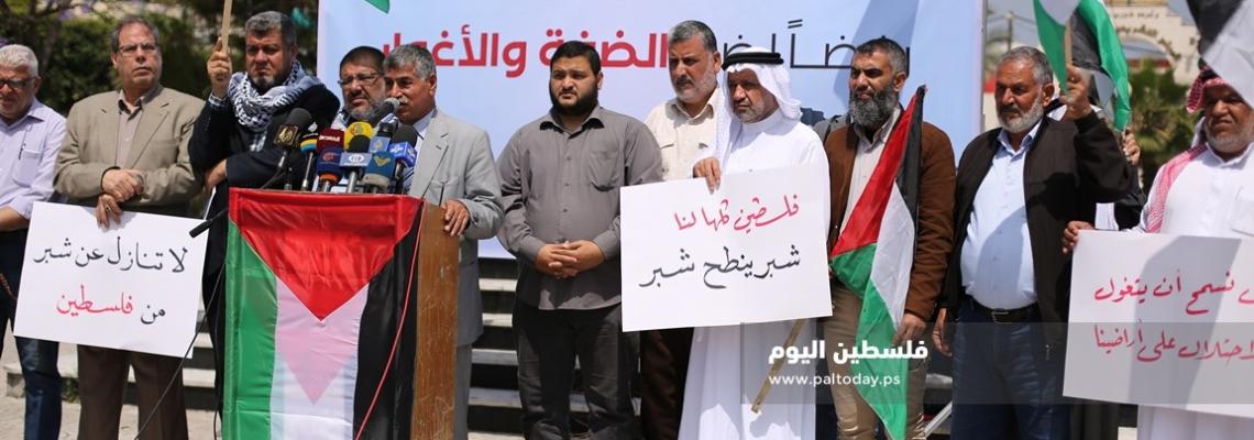 مؤتمر شعبي للفصائل بغزة رفضاً لضم الاحتلال للضفة والأغوار
