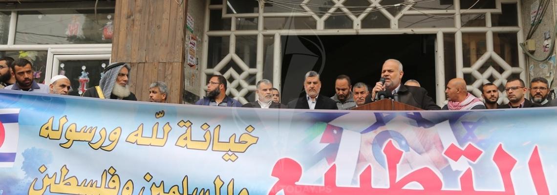 الجهاد الإسلامي تنظم وقفة ضد التطبيع ومؤامرة صفقة القرن  بغزة