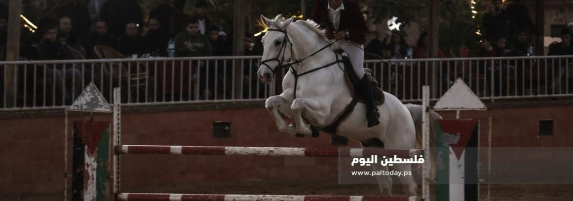 الإتحاد الفلسطيني للفروسية ينظم بطولة قفز الحواجز 120 سم في قطاع غزة