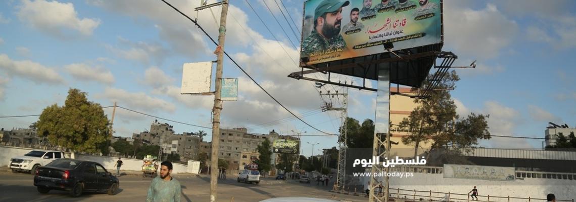 "حي الشجاعية" يتزين بصورة قائد أركان المقاومة الشهيد الحاج بهاء ابو العطا "أبو سليم" وقادة سرايا القدس الشهداء