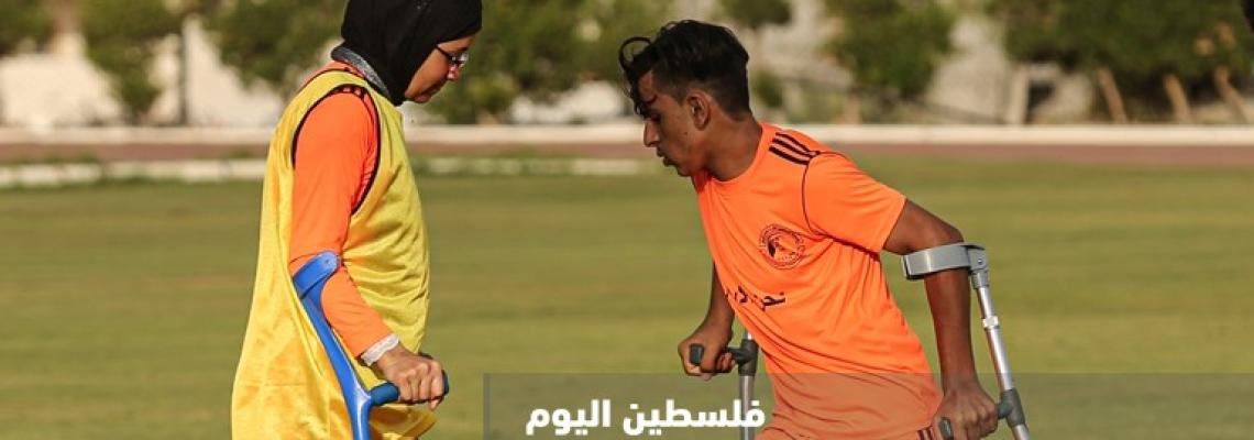 نهائي دوري كرة القدم بين أشبال وزهرات مبتوري الأقدام في غزة برعاية الصليب الأحمر 