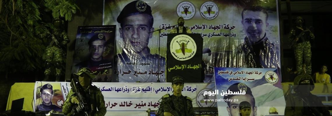 سرايا القدس " لواء غزة " تؤبّن الشهيد "جهاد حرارة" بمهرجانٍ حاشد