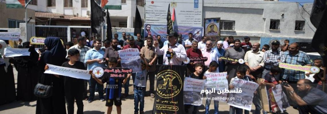 حركة الجهاد تنظم وقفة وطنية في ذكرى مجزرة الجمعة السوداءأمام مستشفى ابو يوسف النجار برفح