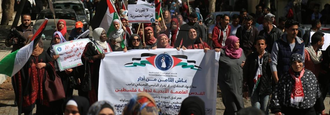 مسيرة نسائية بمناسبة يوم المرأة العالمي فى فلسطين