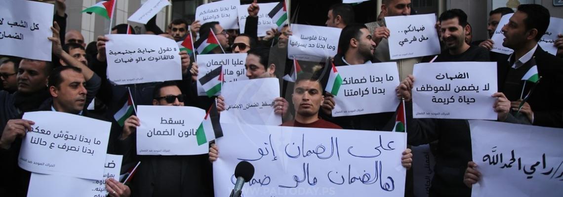 وقفة في غزة ورام الله ضد قانون الضمان الاجتماعي
