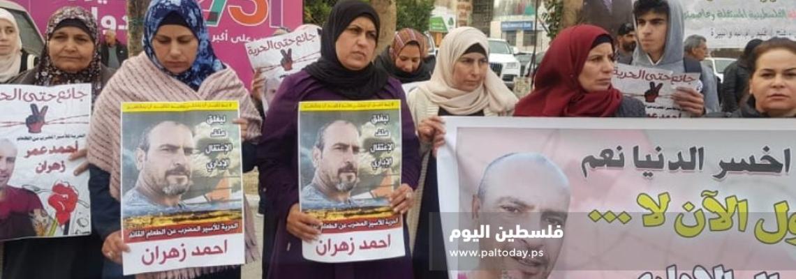 وقفة تضامنية مع الأسير أحمد زهران في طولكرم