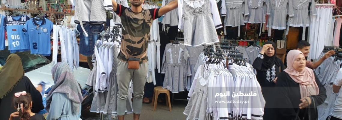 بعد العيد.. موسم المدارس يُرهق جيوب الغزيين
