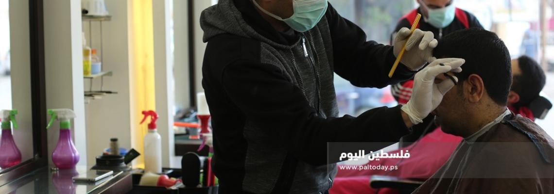 صالونات الحلاقة في غزة تتخذ إجراءات احترازية ووقائية لمواجهة فيروس كورونا
