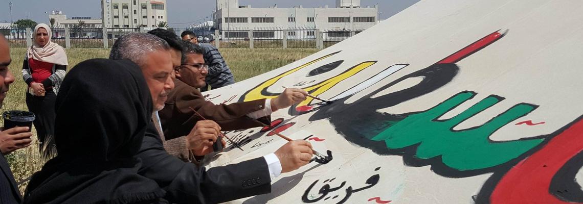 مهرجون ورسامون يقاومون "إسرائيل" على طريقتهم الخاصة شرق غزة