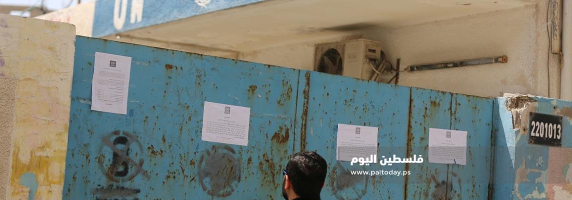 مراكز توزيع كابونات الأونروا مغلقة أمام المواطنين
