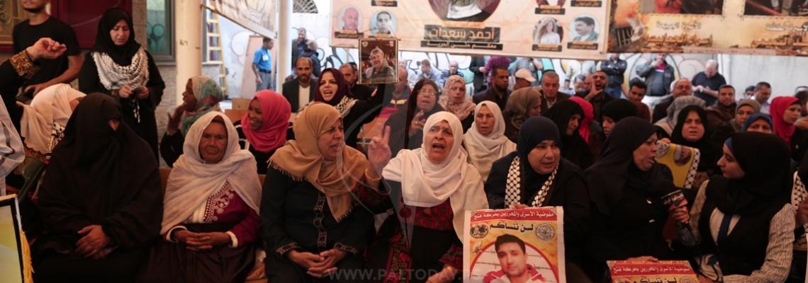 اعتصام اهالى الاسرى امام مقر الصليب الاحمر بمدينة غزة