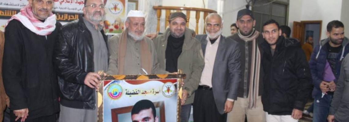 الجهاد بغزة تنظم حفلاً تأبينياً للشهيد القائد ماجد الحرازين بمسجد الفضيلة في مدينة غزة