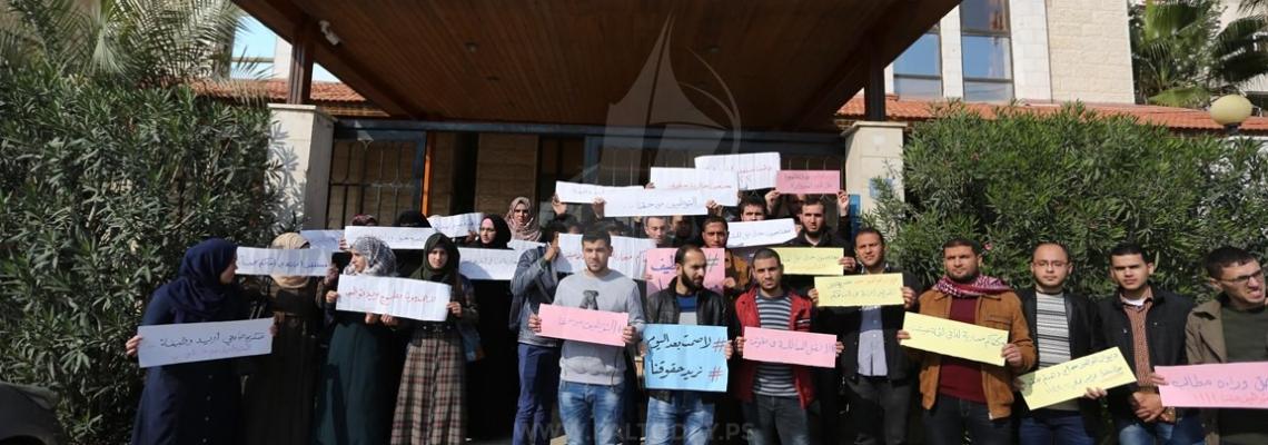 حراك التمريض في غزة ينظم وقفة احتجاجية أمام ديوان الموظفين للمطالبة بتوظيفهم