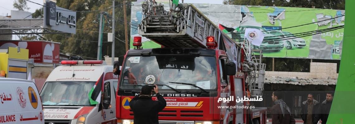 إحياء فعاليات اليوم العالمي للدفاع المدني بغزة
