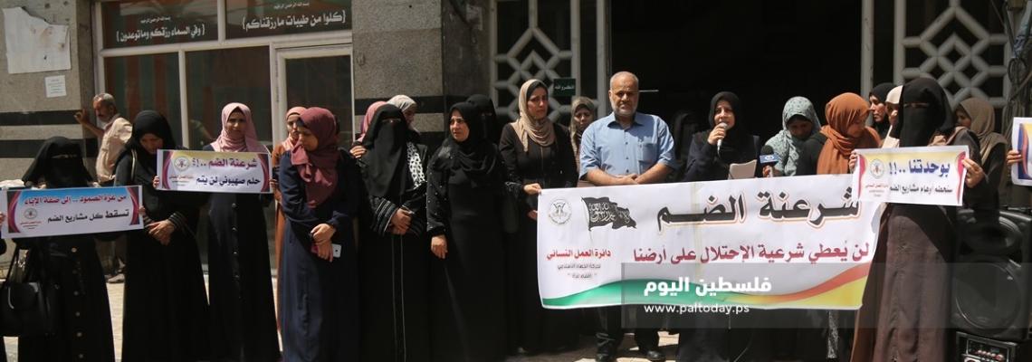 غزة:العمل النسائى للجهاد ينظم وقفة رفضا لخطة الضم