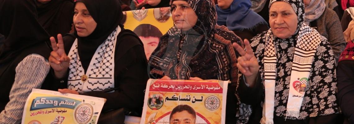 اعتصام اهالى الاسرى امام مقر الصليب الاحمر بمدينة غزة